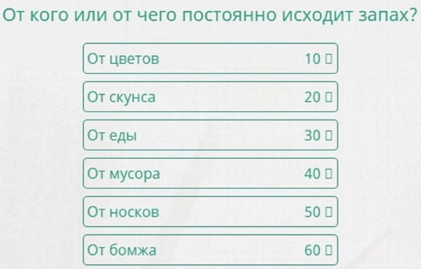 От трав зараженных татаригами исходит сильный запах геншин