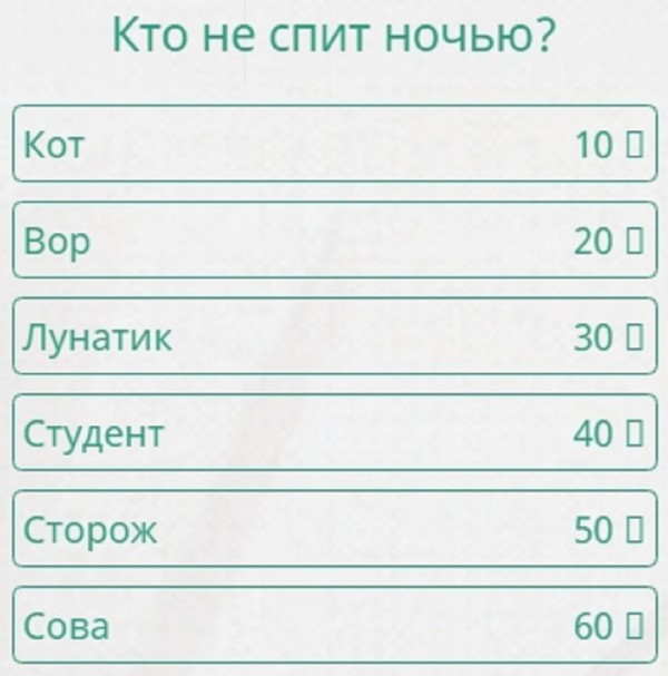 Что называют картофельным 100 к 1 андроид