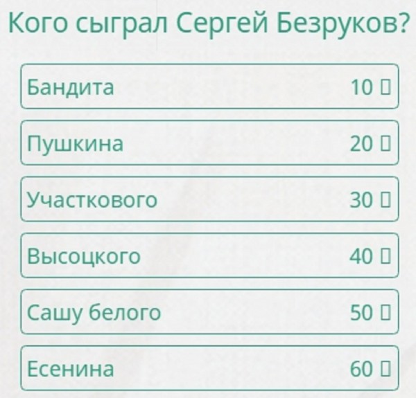 Человек какой профессии может заявить десять лет прослужит 100 к 1 андроид