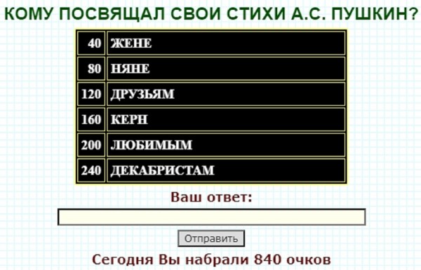 Что рисует малыш 100 к 1 андроид