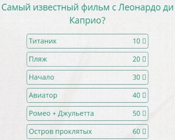 Кто самый известный писатель фантаст 100 к 1 андроид