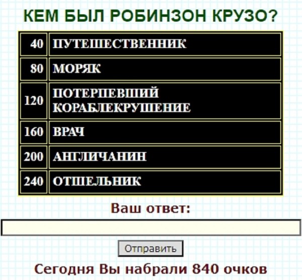 Что называют картофельным 100 к 1 андроид