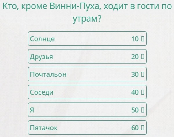 На чем можно писать кроме бумаги 100 к 1 андроид