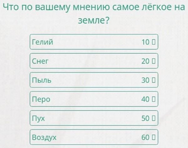 Какой из этих файлов по вашему мнению является образом ios