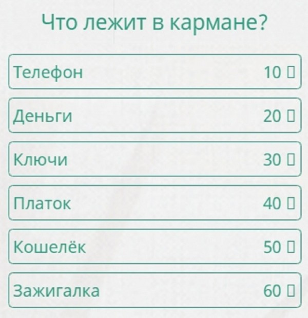 Что чаще всего люди делают на компьютере 100 к 1 ответ