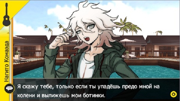 Когда выйдет русификатор для danganronpa