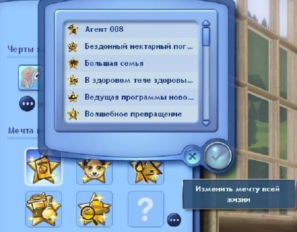 Симс 3 как понять какой мод не запускает игру