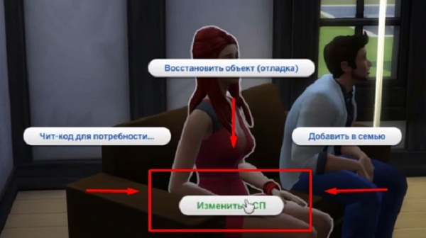 Appcrash sims 4 как исправить