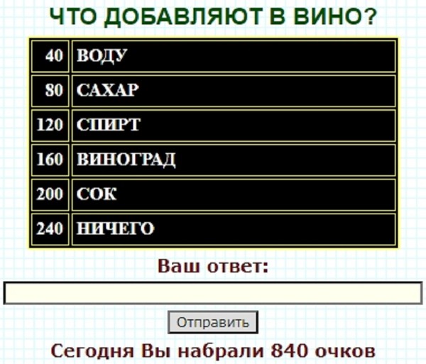 Что обычно набито вещами 100 к 1 андроид