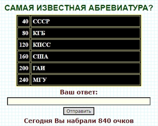 Самая известная теорема 100 к 1 андроид