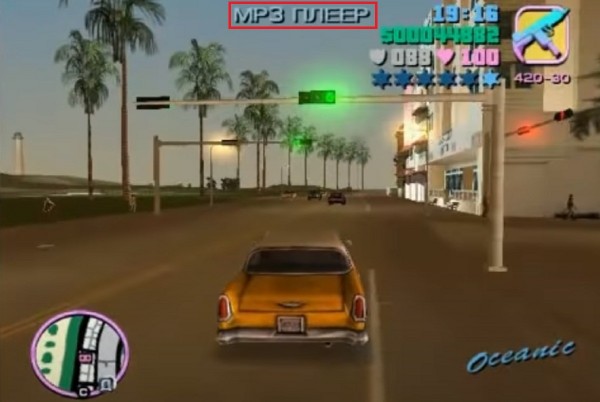 Gta vice city список песен радио