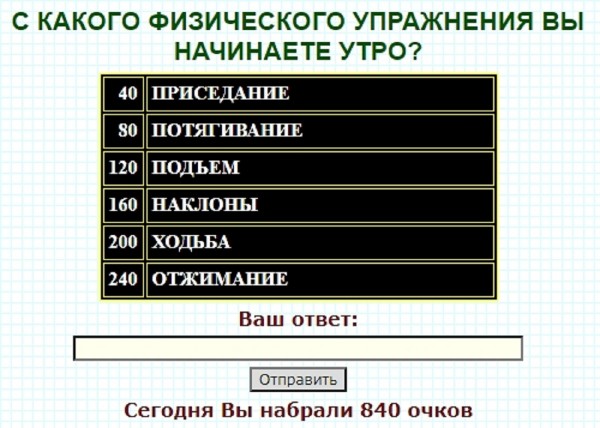 Как относится автор к компьютерным играм согласны ли вы с этой позицией аргументируйте свое мнение